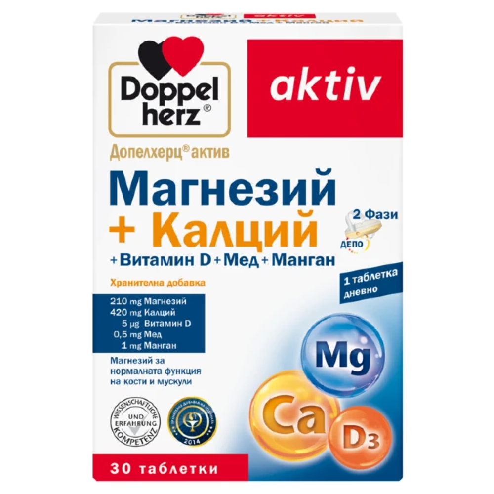 Допелхерц актив Магнезий, Калций, Витамин D3, Мед и Манган х 30 таблетки