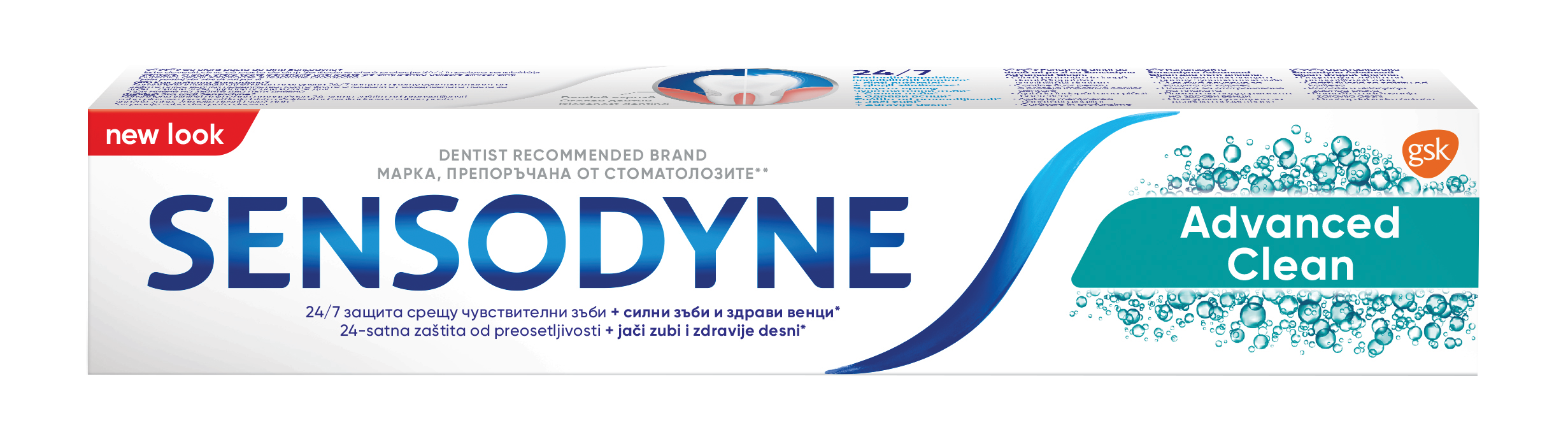 Sensodyne Advanced Clean Паста за зъби х 75 ml