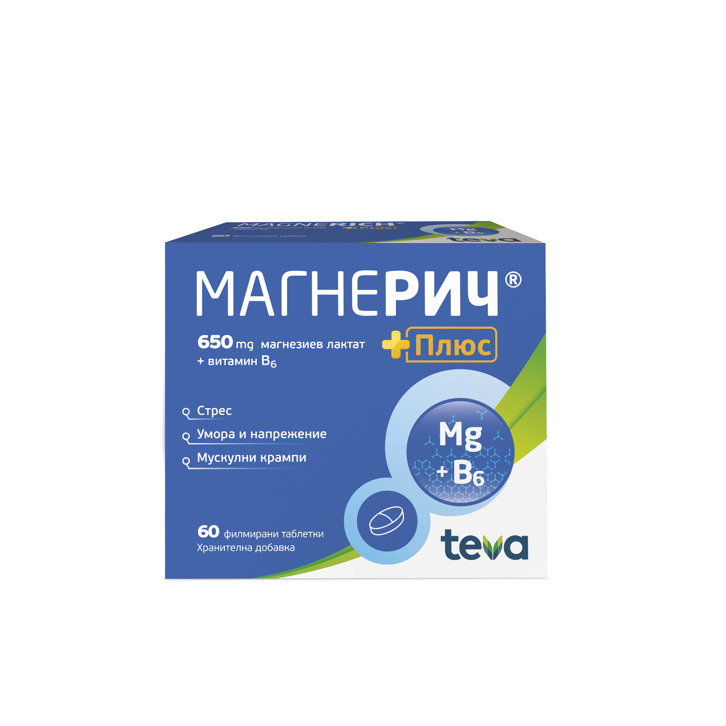 Магнерич плюс 650 mg х 60 филмирани таблетки