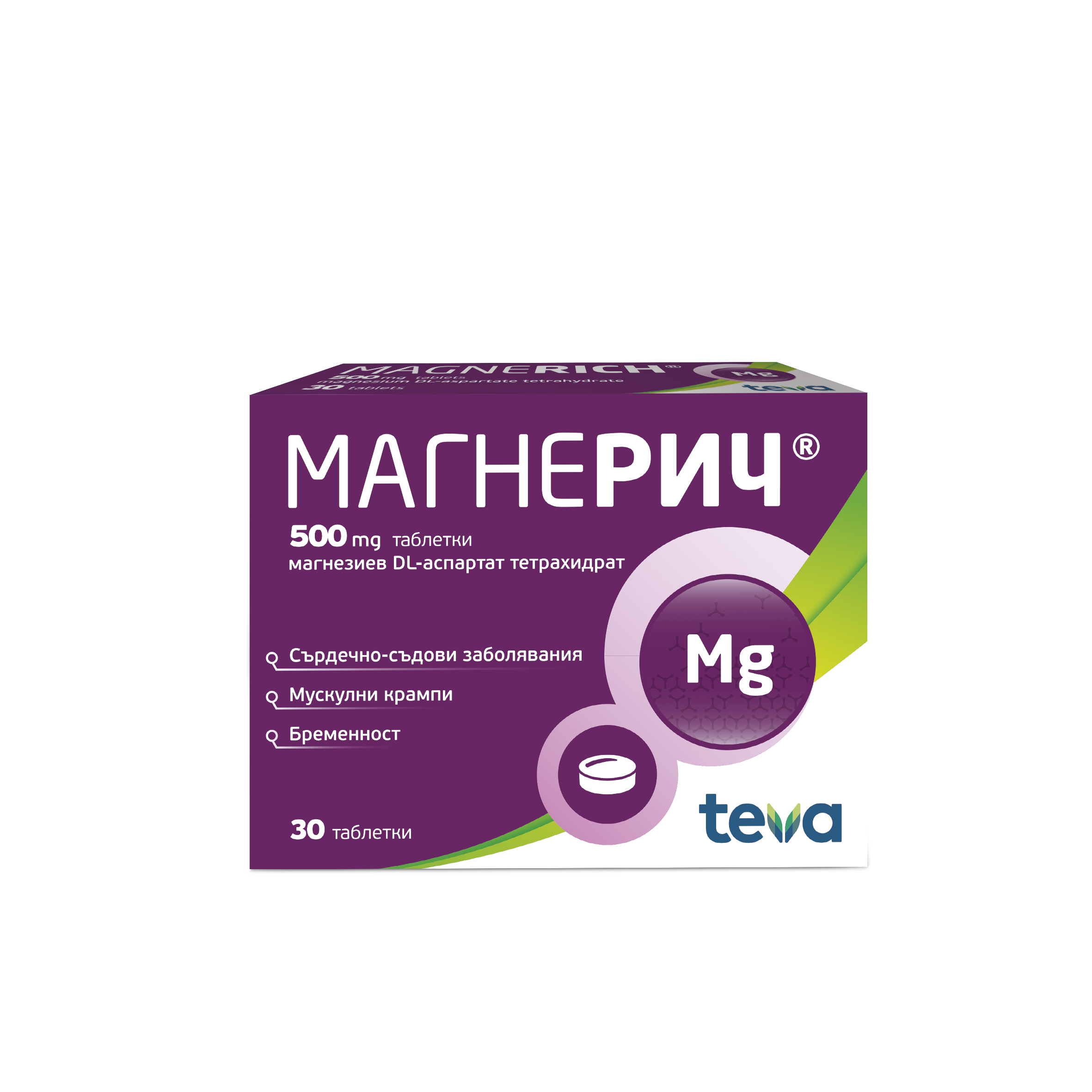 Магнерич 500 mg х 30 таблетки