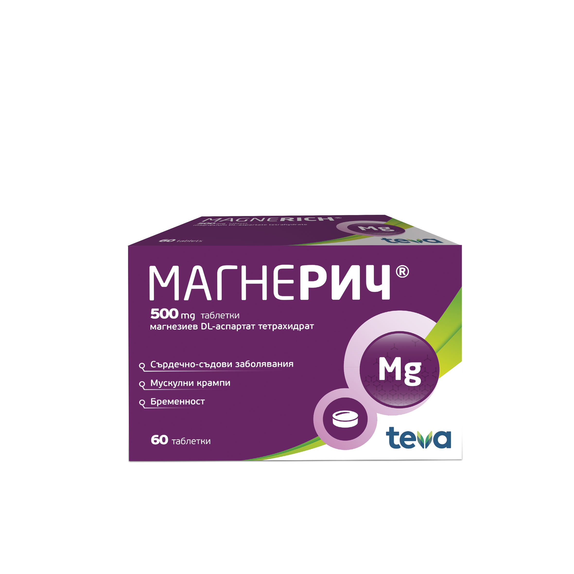 Магнерич 500 mg х 60 таблетки