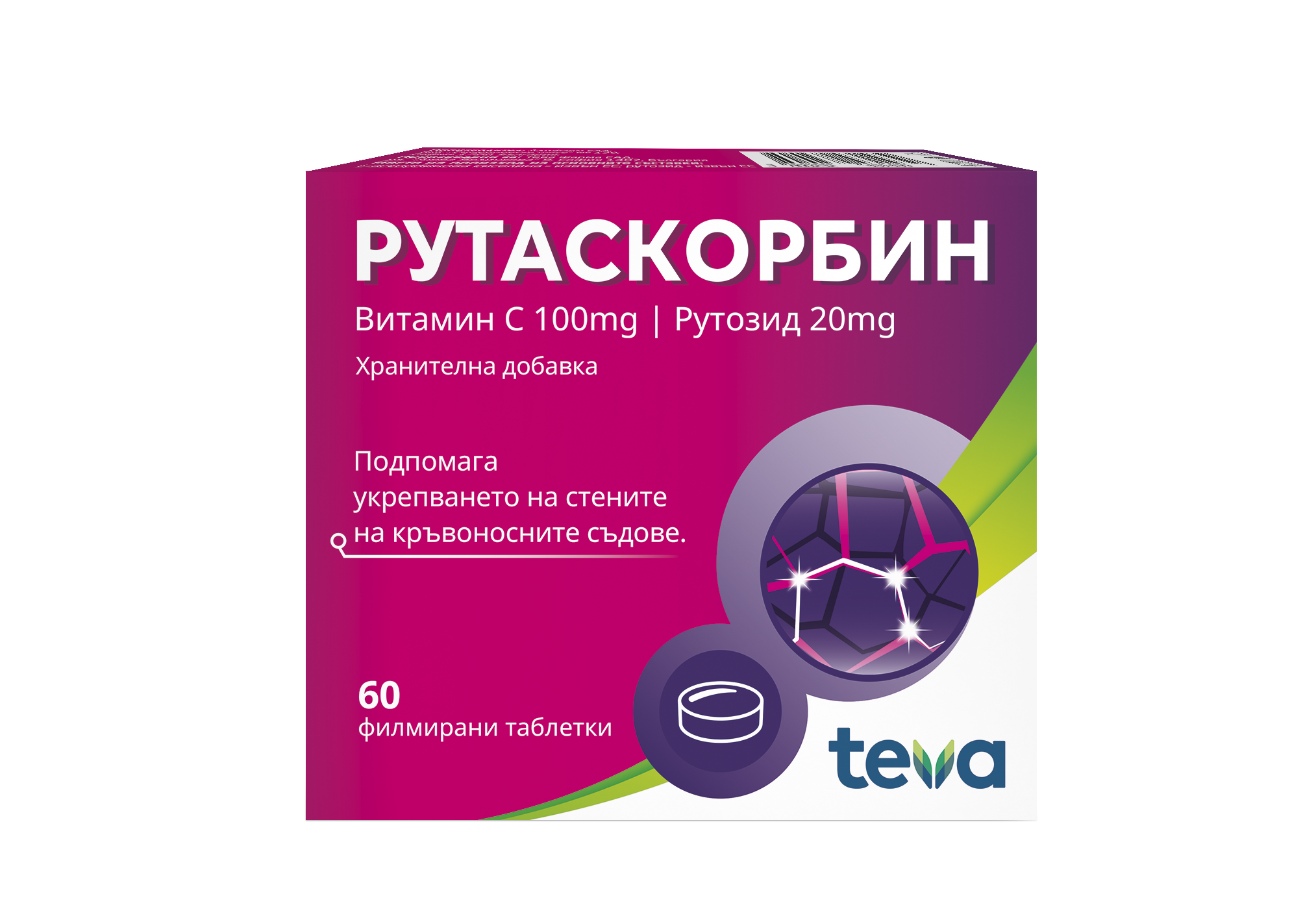 Рутаскорбин х 60 таблетки