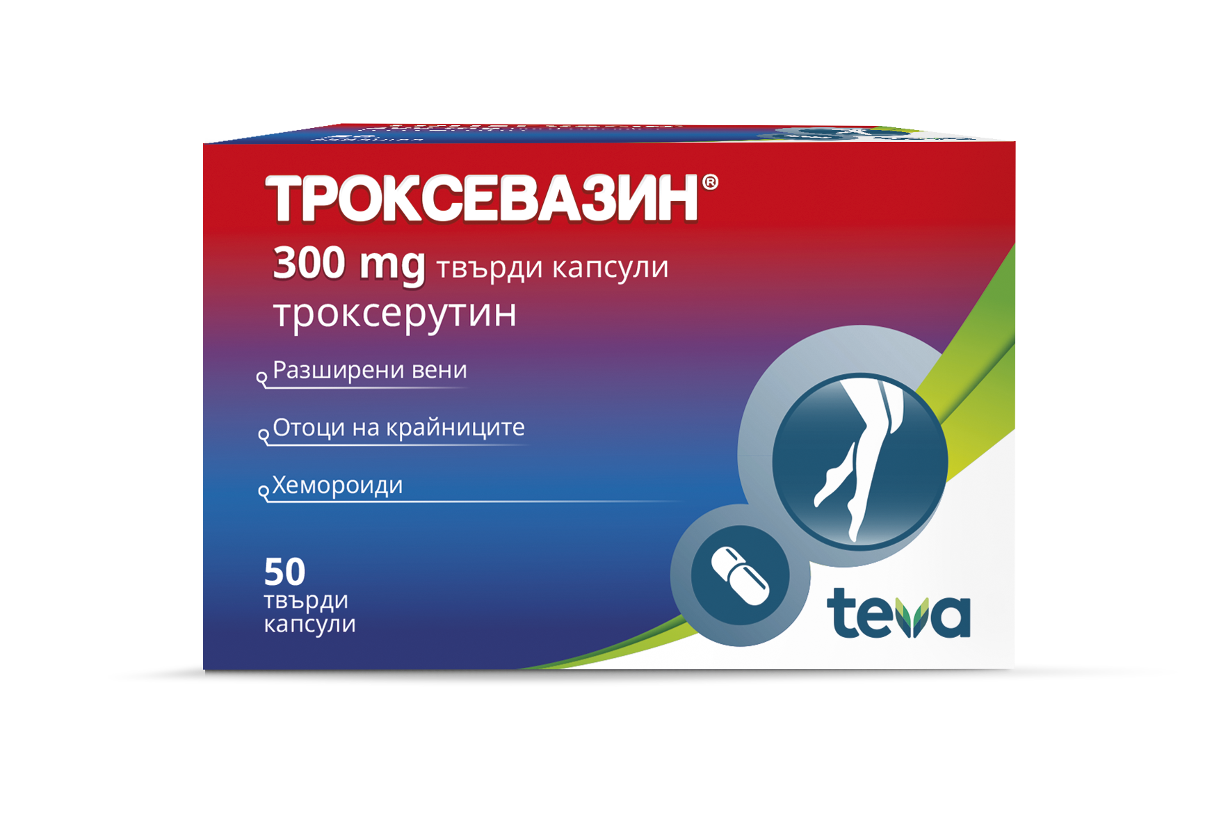 Троксевазин 300 mg х 50 твърди капсули