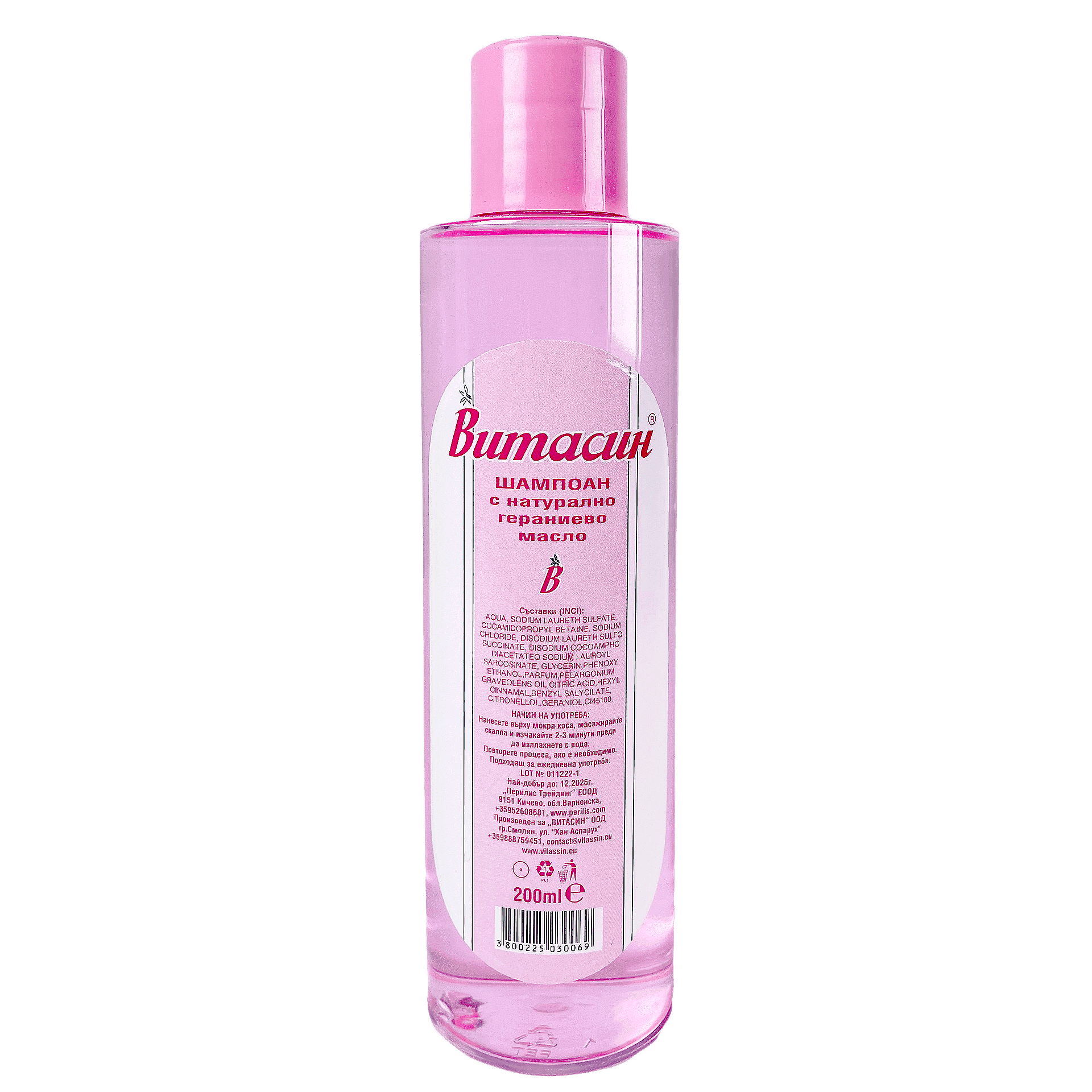 Витасин Шампоан с Гераниево масло х 200 ml