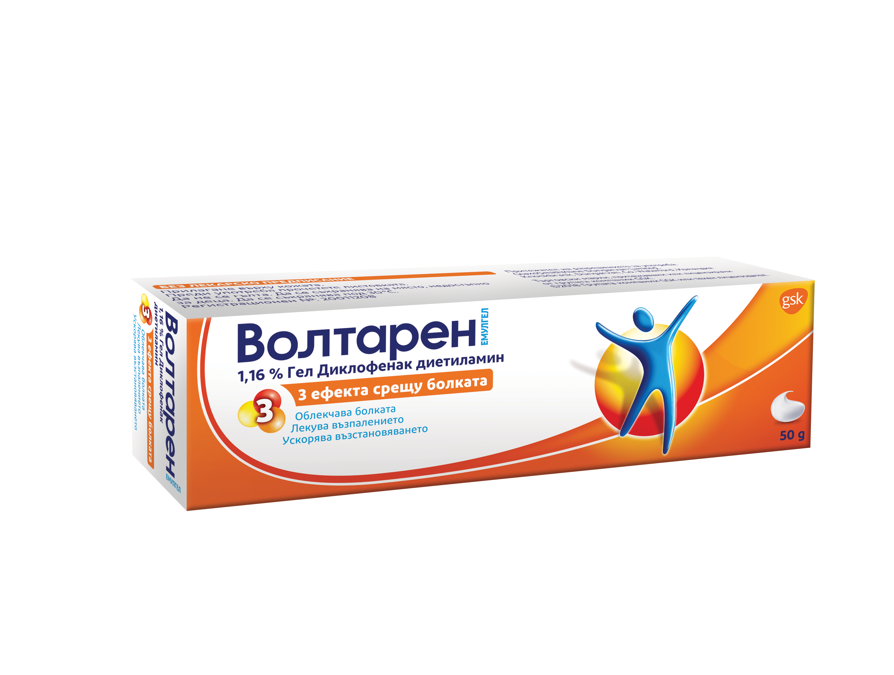 Волтарен емулгел 1,16% х 50 g