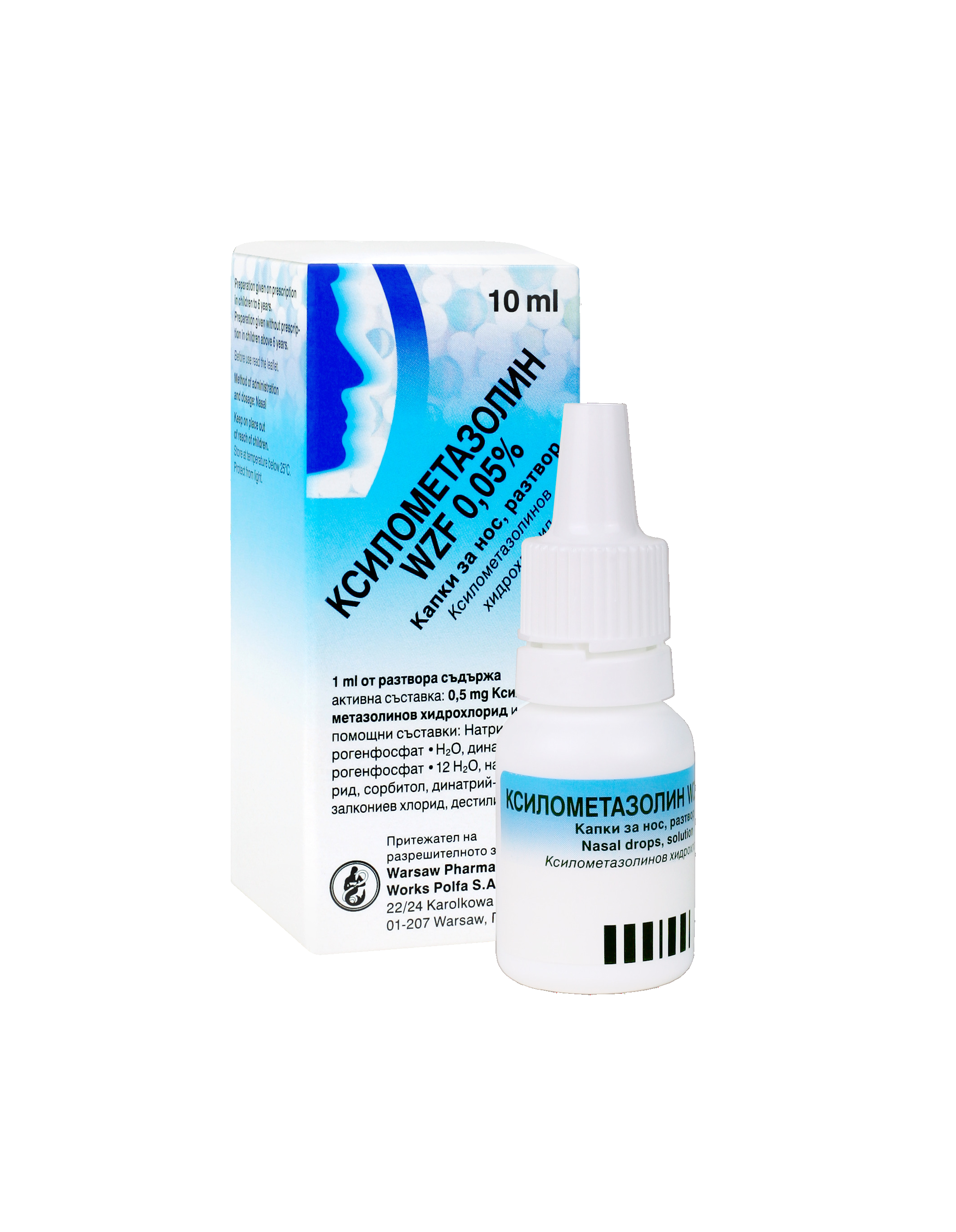 Ксилометазолин 0.05% х 10 ml