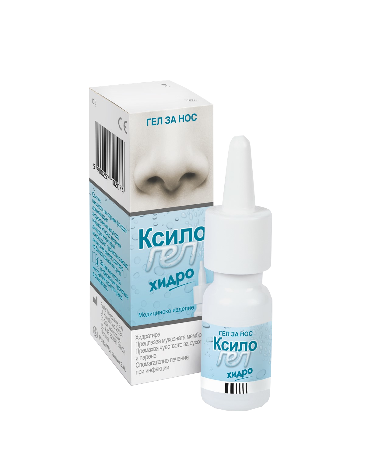 Ксилогел хидро Гел за нос х 10 g