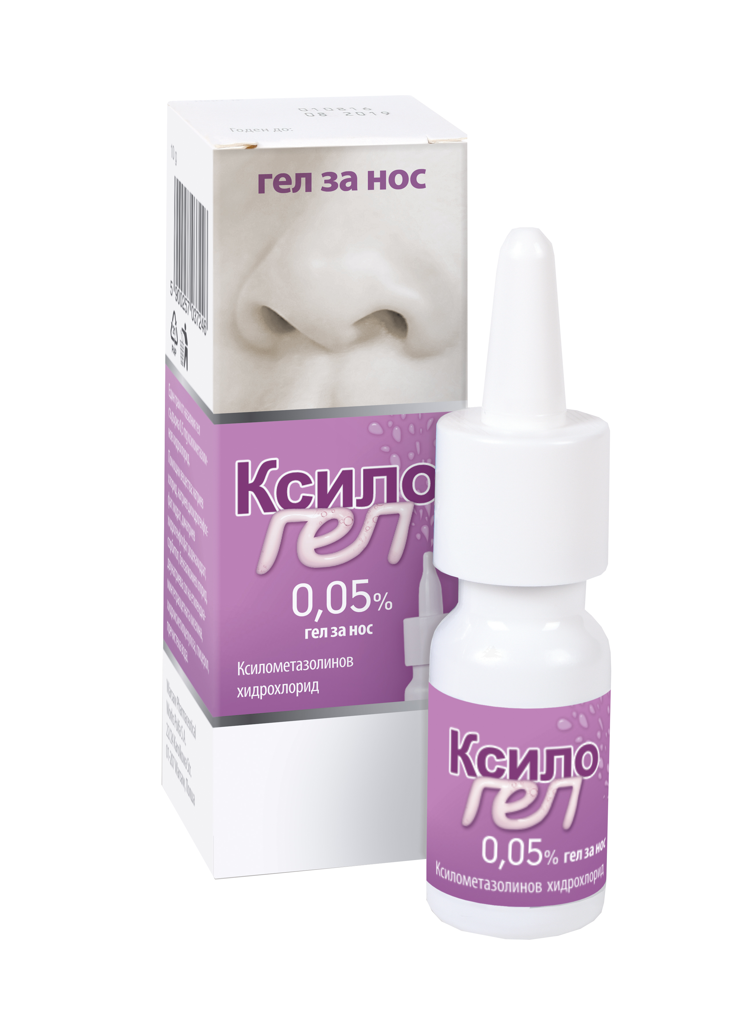 Ксилогел 0.05% Гел за нос х 10 g