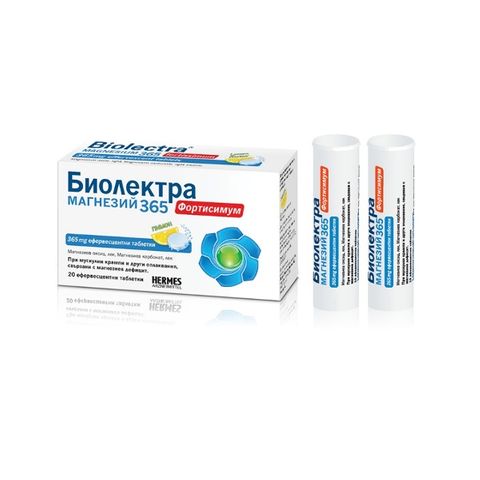 Биолектра Магнезий 365 mg x 20 ефервесцентни таблетки