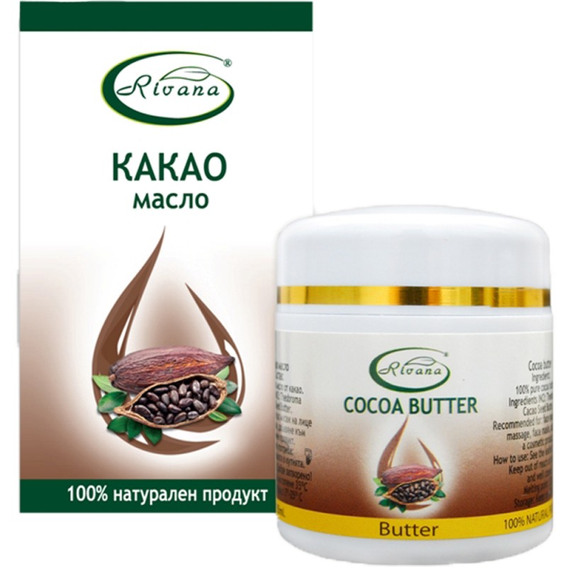 Ривана Какаово масло х 55 ml