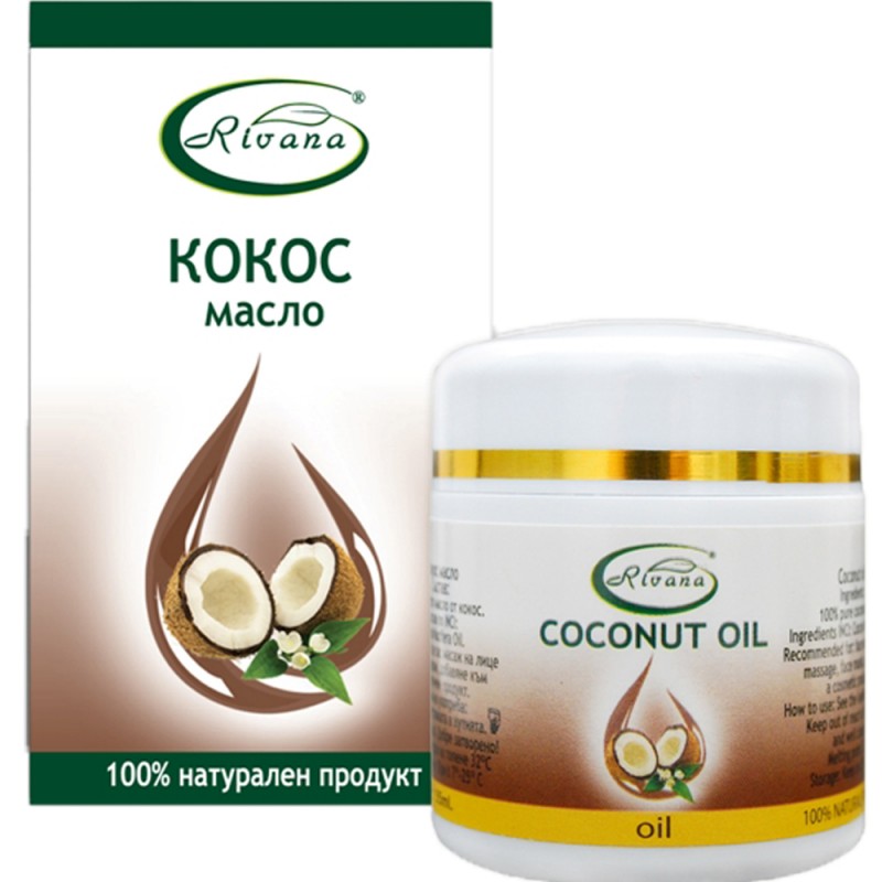 Ривана Кокосово масло х 55 ml