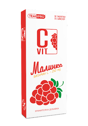 Цевит малинка х 10 таблетки