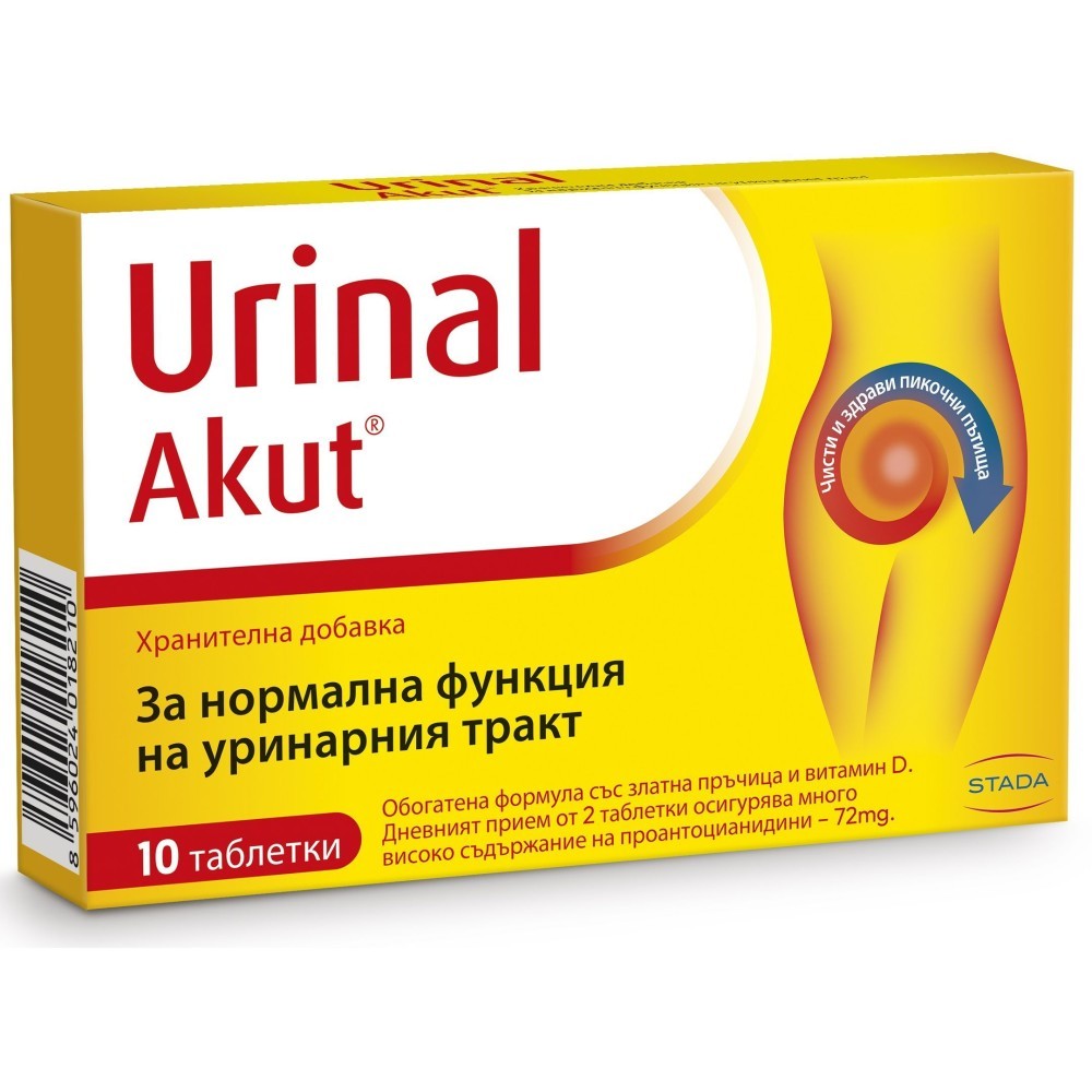 Уринал акут х 10 таблетки