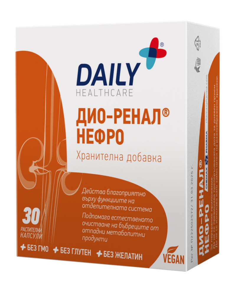 Дио-Ренал Нефро х 30 капсули