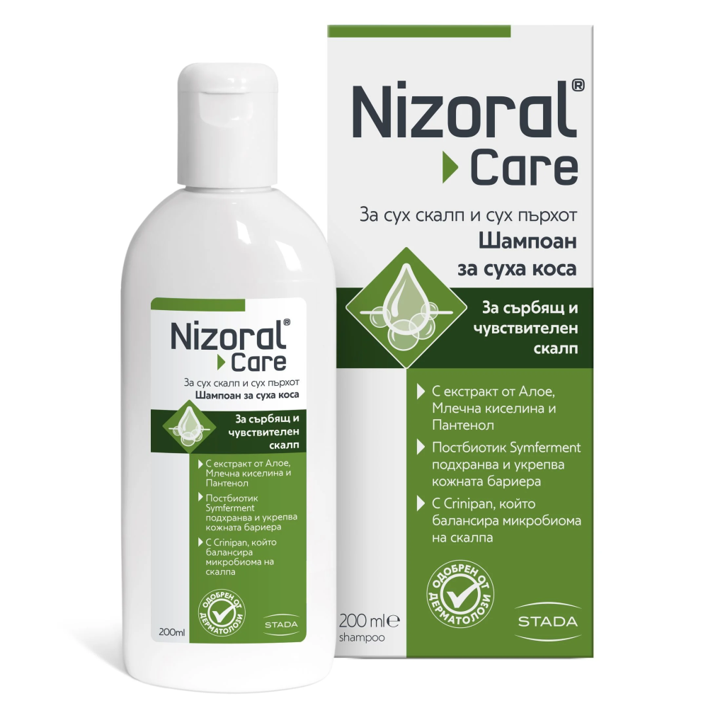 Низорал шампоан при сух скалп и пърхот х 200 ml